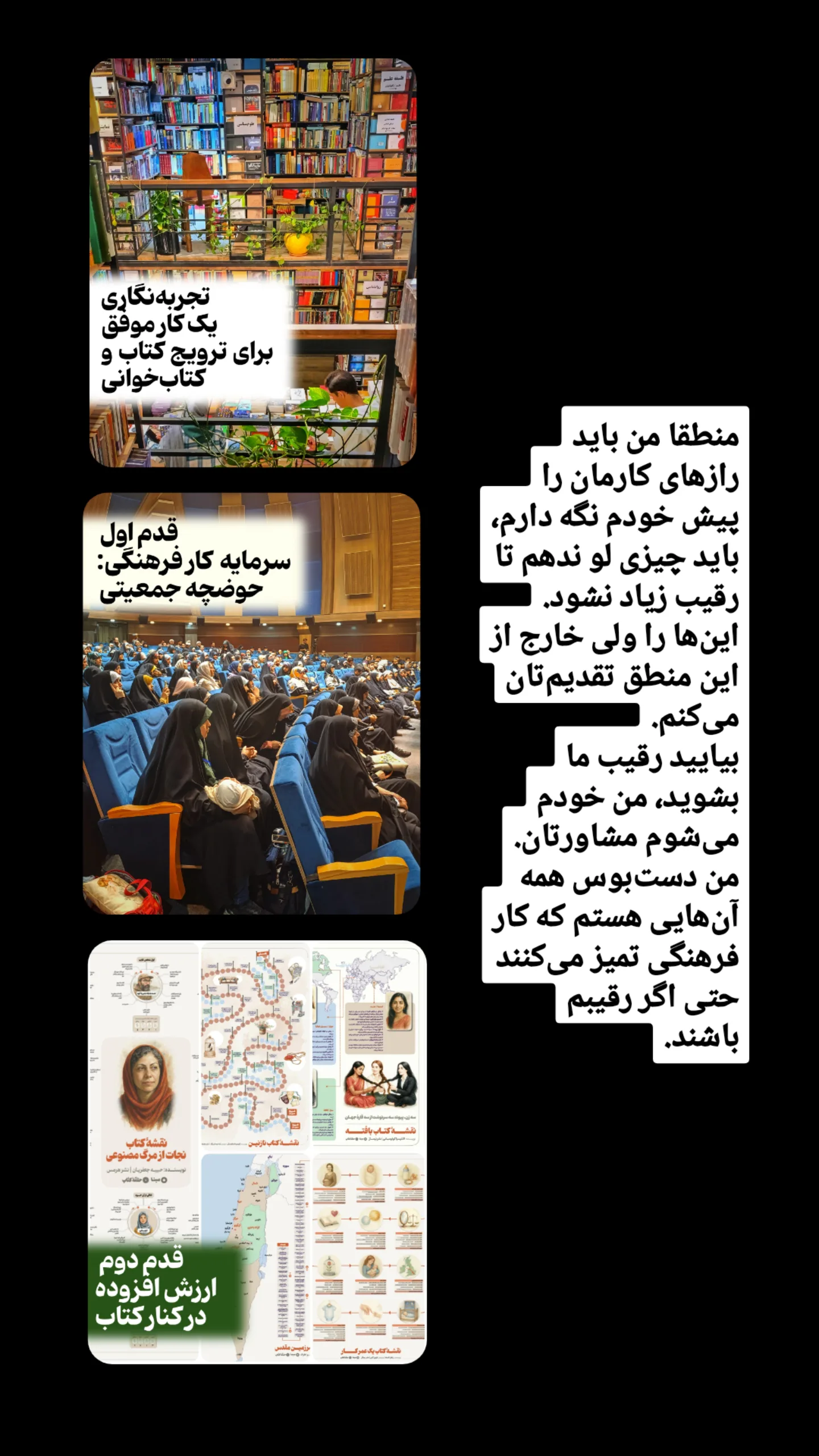 جدید ترین استوری اینستاگرام محمد رضا جوان آراسته