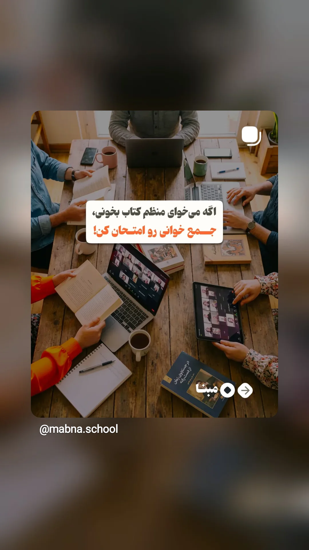 جدید ترین استوری اینستاگرام محمد رضا جوان آراسته