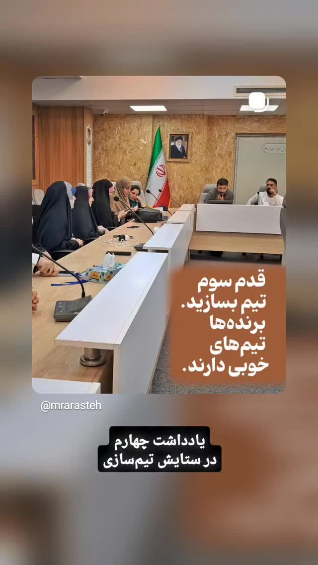  جدید ترین استوری اینستاگرام محمد رضا جوان آراسته