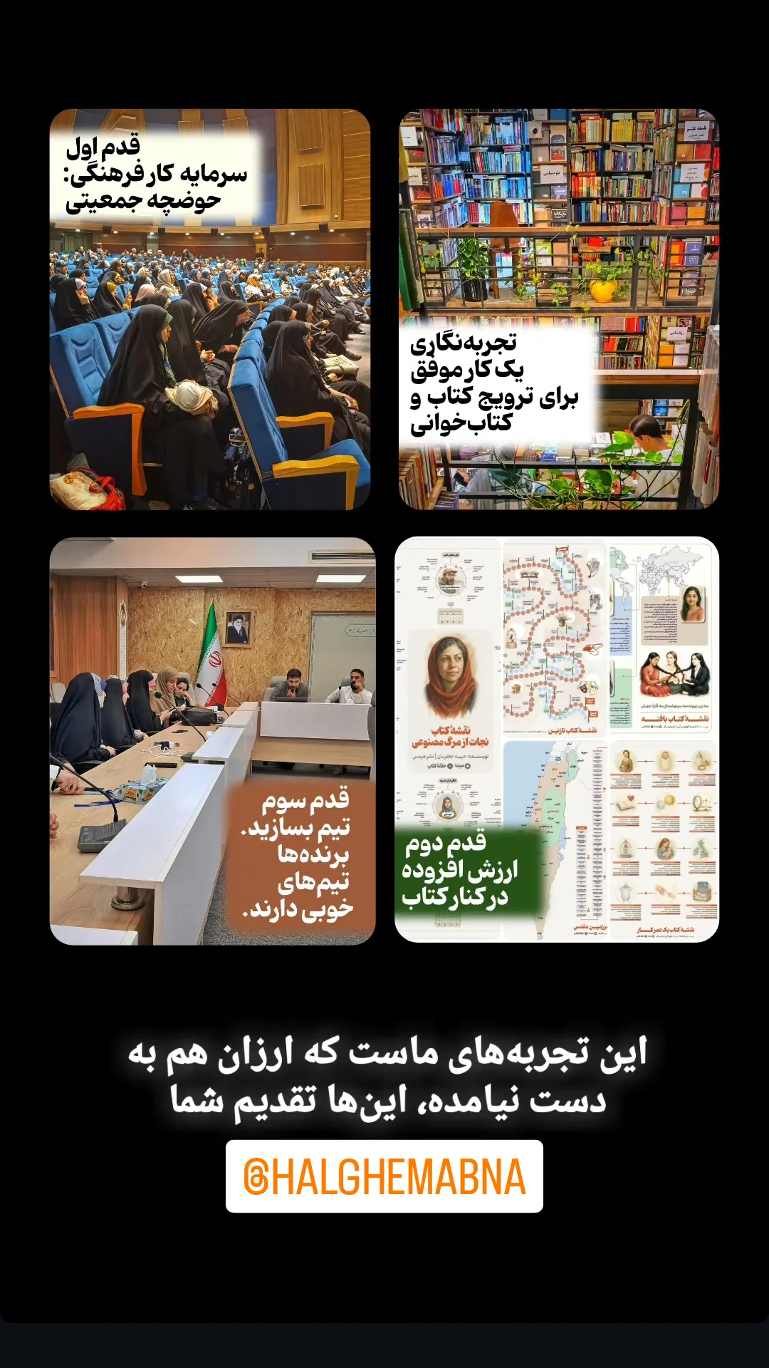  جدید ترین استوری اینستاگرام محمد رضا جوان آراسته