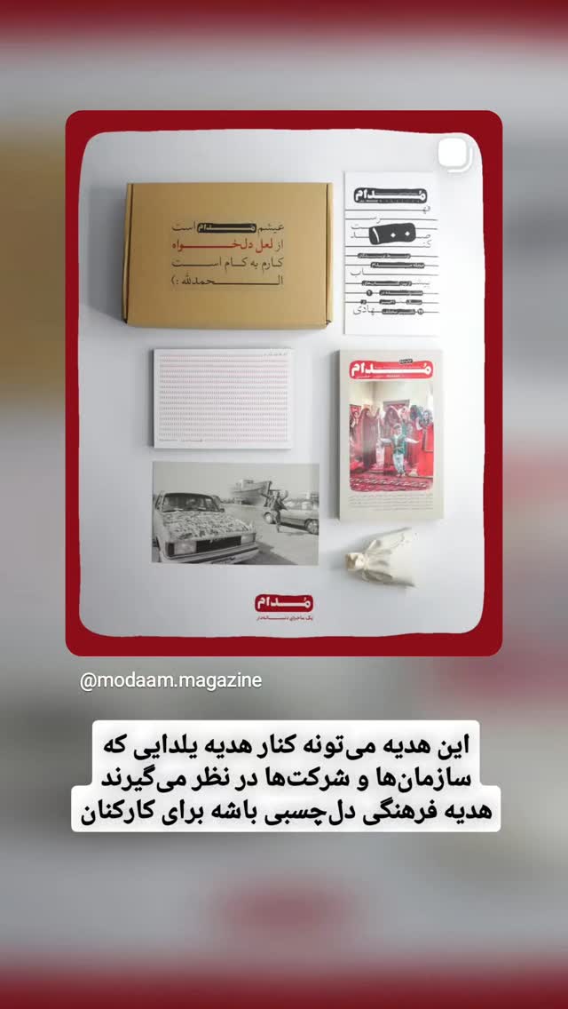  جدید ترین استوری اینستاگرام محمد رضا جوان آراسته