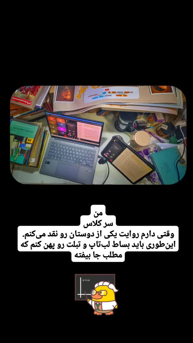  جدید ترین استوری اینستاگرام محمد رضا جوان آراسته