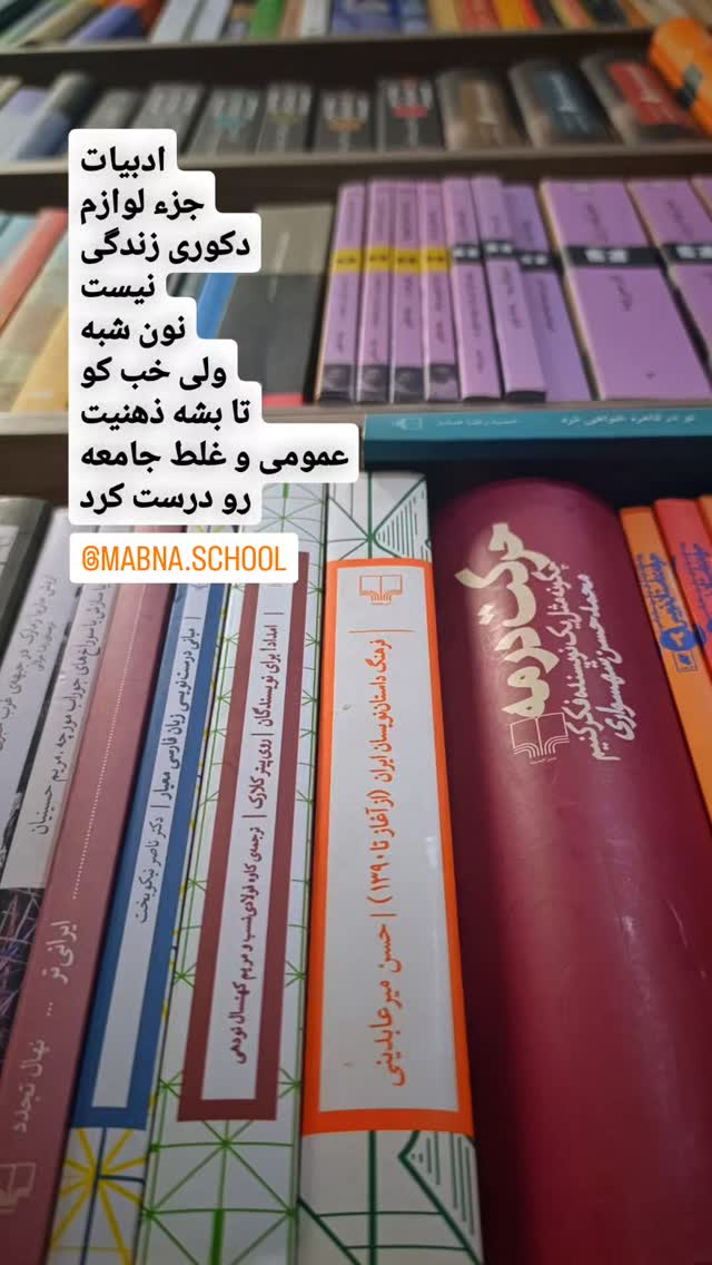  جدید ترین استوری اینستاگرام محمد رضا جوان آراسته