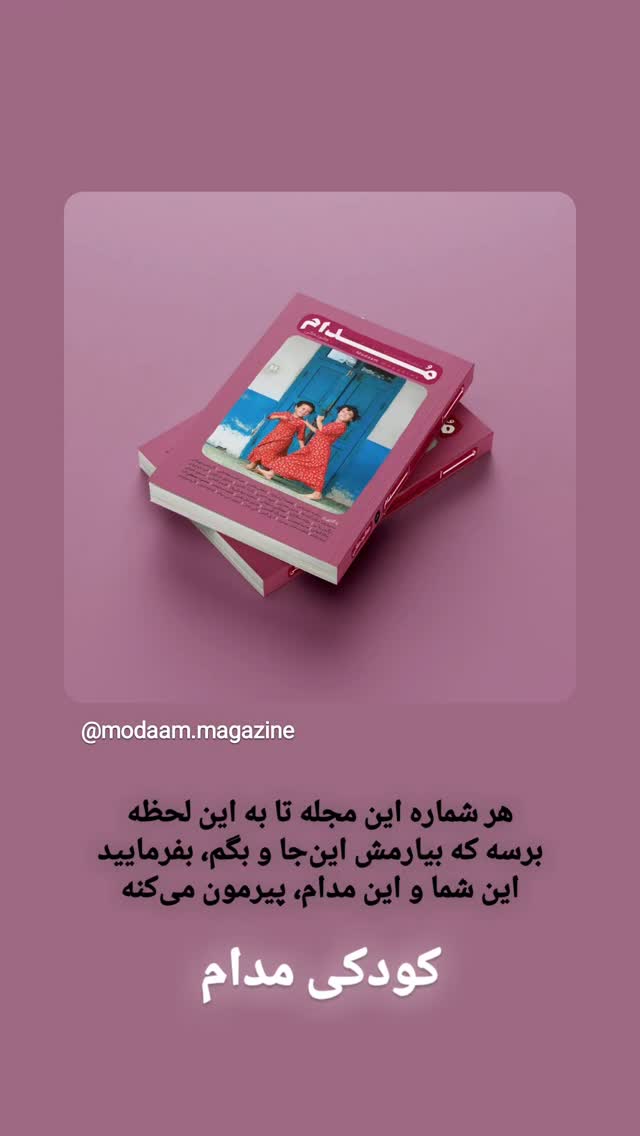  جدید ترین استوری اینستاگرام محمد رضا جوان آراسته