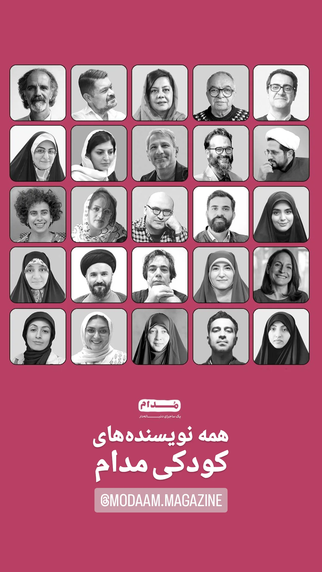  جدید ترین استوری اینستاگرام محمد رضا جوان آراسته
