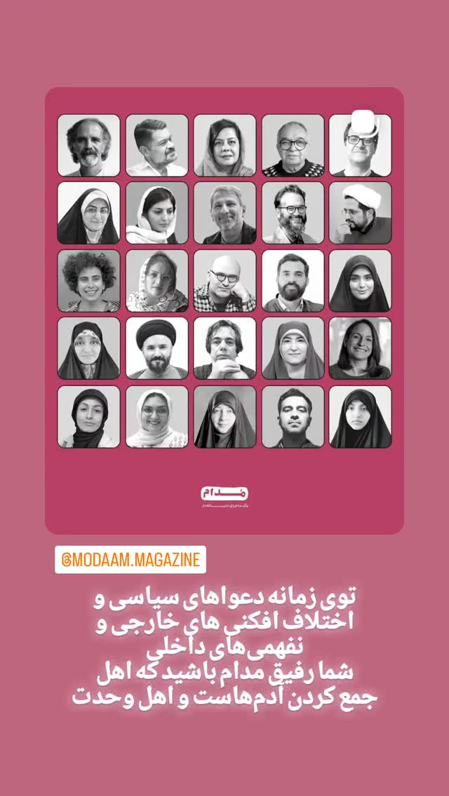  جدید ترین استوری اینستاگرام محمد رضا جوان آراسته