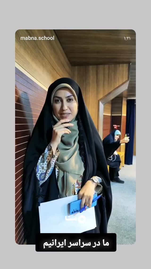  جدید ترین استوری اینستاگرام محمد رضا جوان آراسته