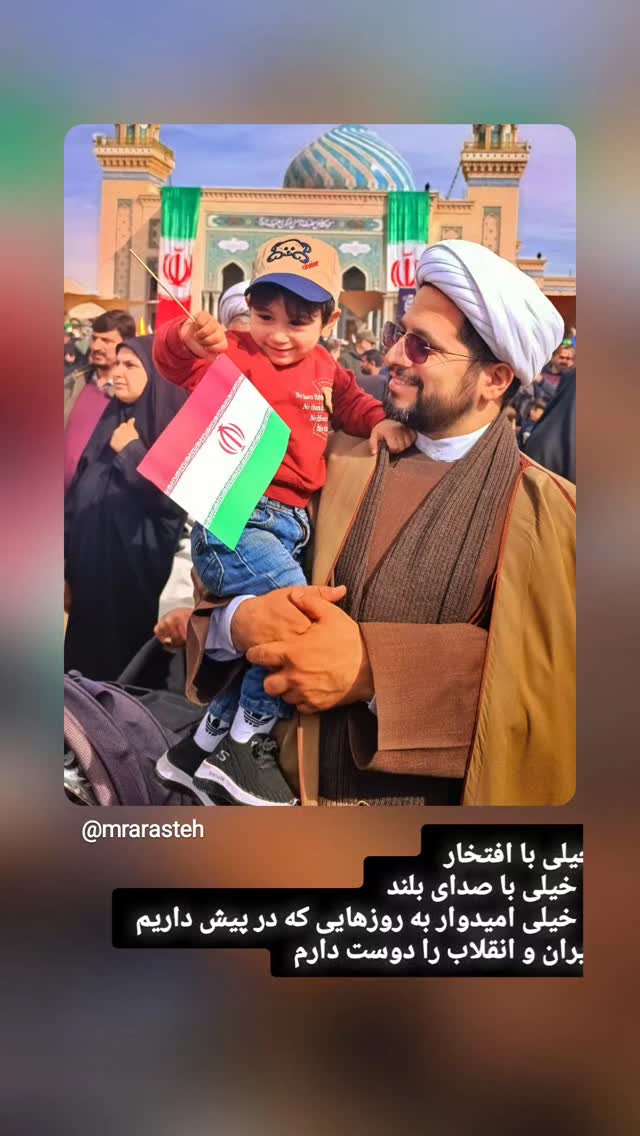  جدید ترین استوری اینستاگرام محمد رضا جوان آراسته