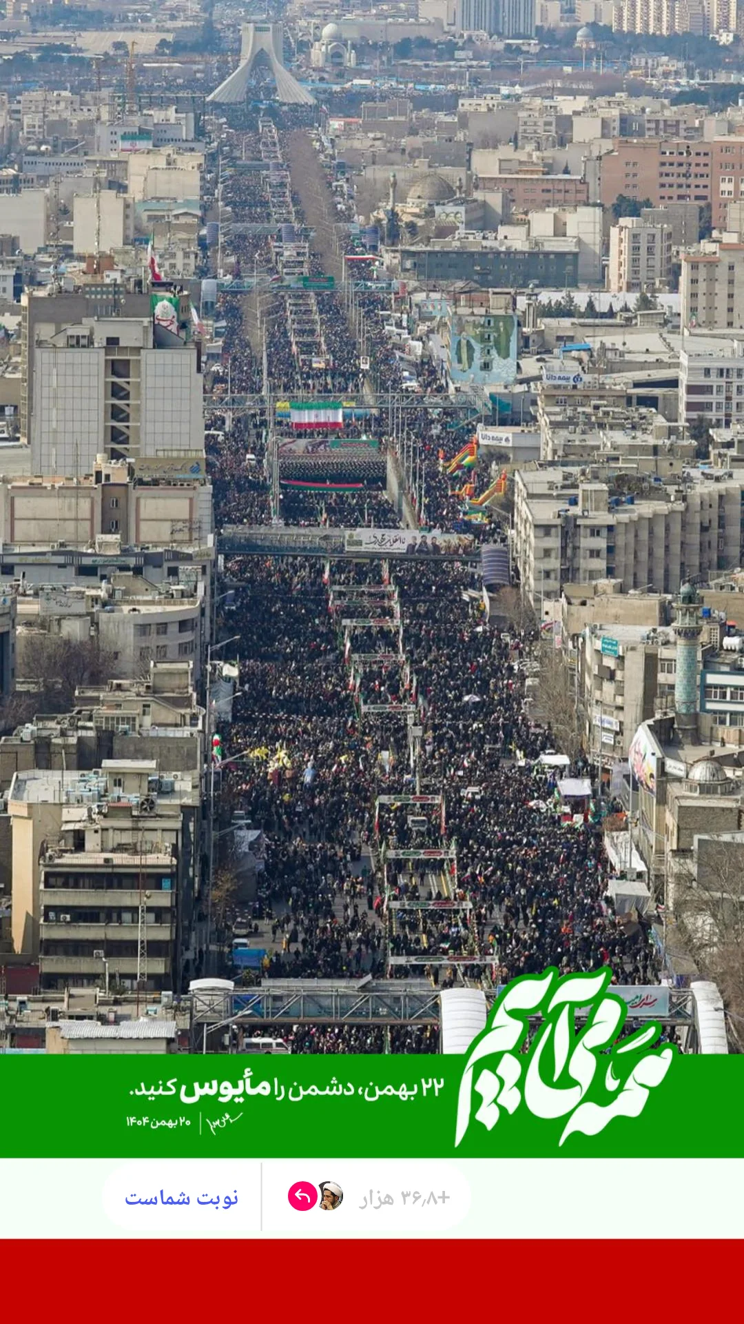  جدید ترین استوری اینستاگرام محمد رضا جوان آراسته