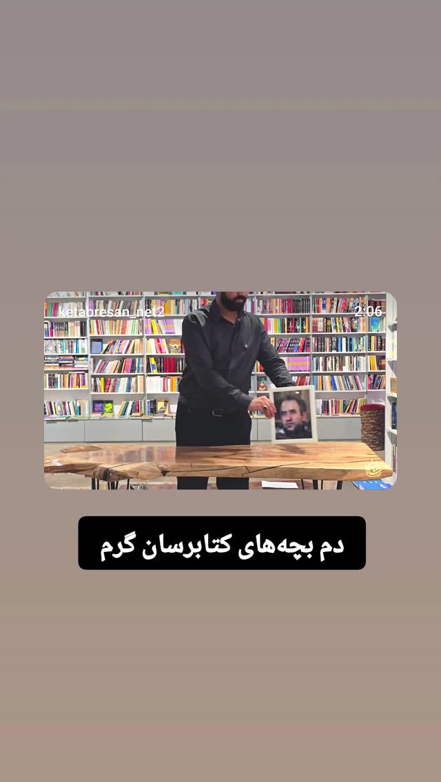  جدید ترین استوری اینستاگرام محمد رضا جوان آراسته