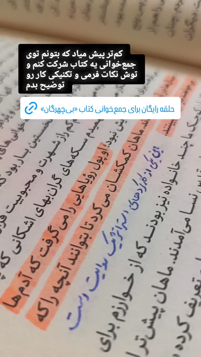  جدید ترین استوری اینستاگرام محمد رضا جوان آراسته