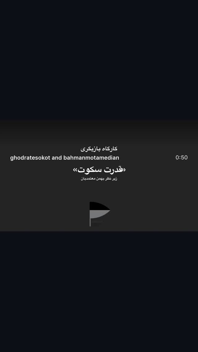  جدید ترین استوری اینستاگرام محمد رضا هدایتی