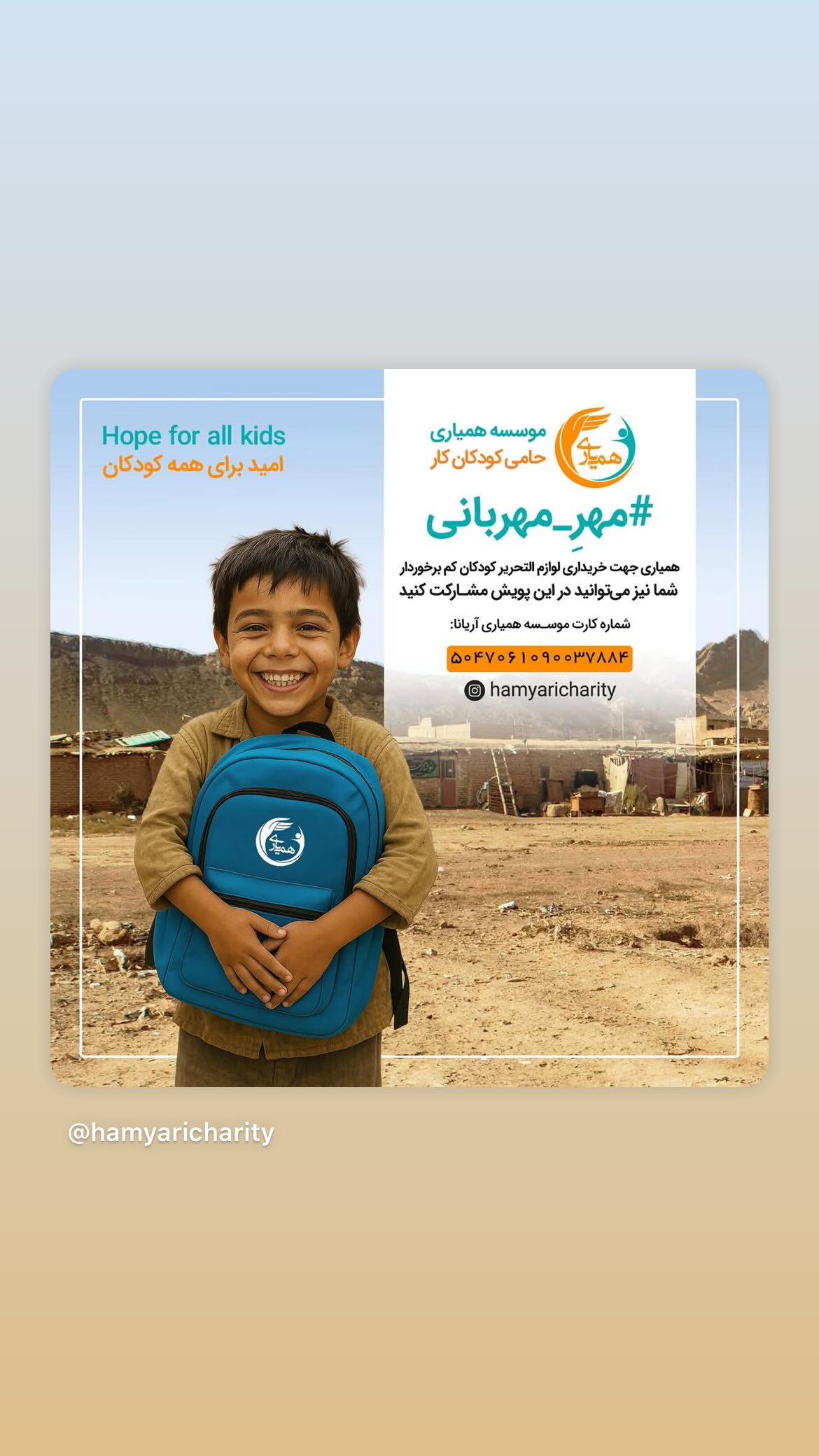  جدید ترین استوری اینستاگرام محمد رضا هدایتی