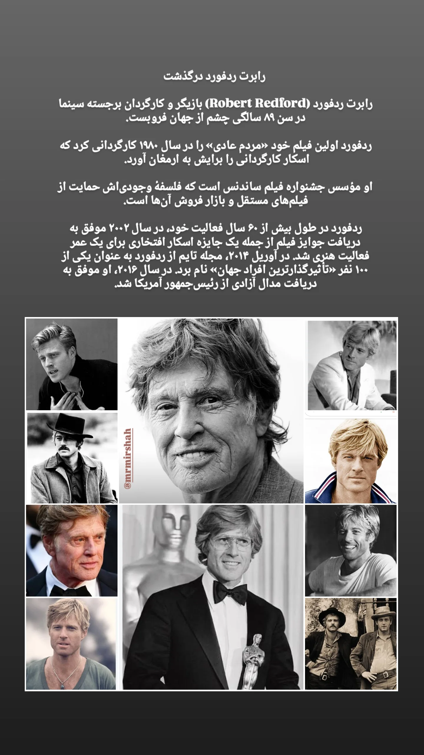  جدید ترین استوری اینستاگرام محمد رضا میرشاه ولد