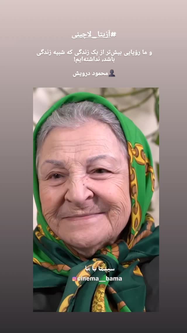  جدید ترین استوری اینستاگرام محمد رضا میرشاه ولد