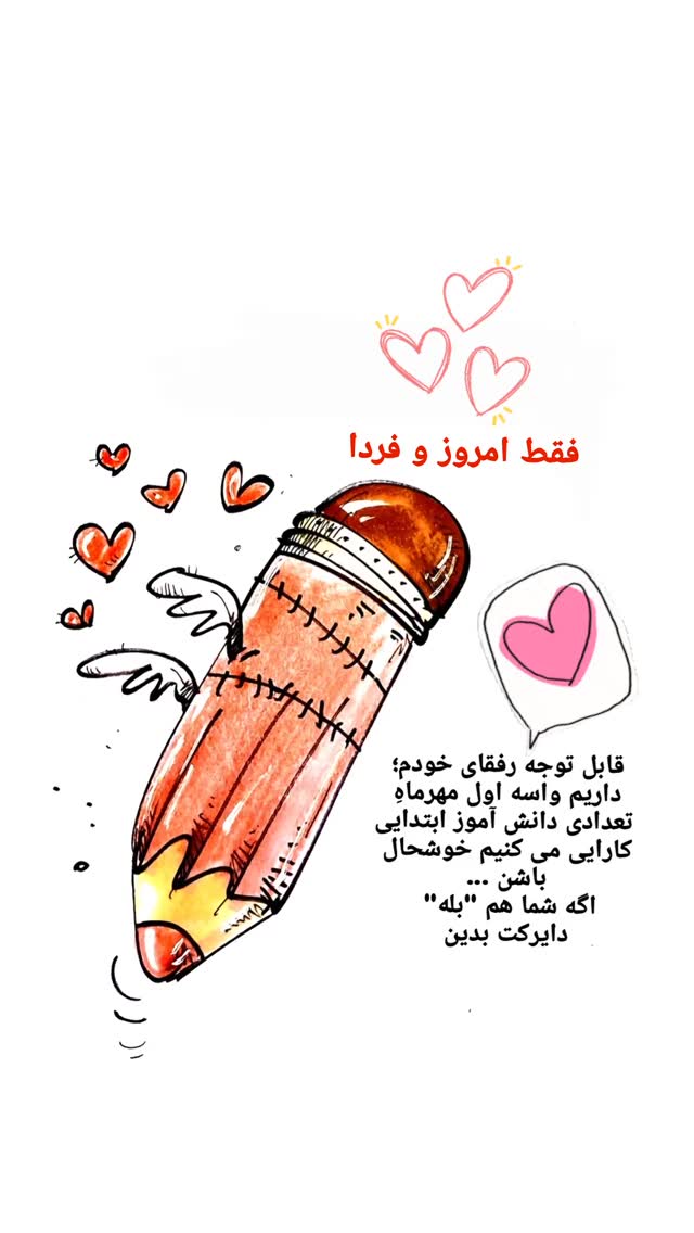  جدید ترین استوری اینستاگرام محمد رضا میرشاه ولد