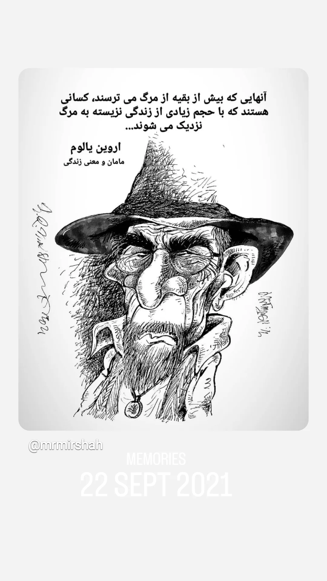 جدید ترین استوری اینستاگرام محمد رضا میرشاه ولد