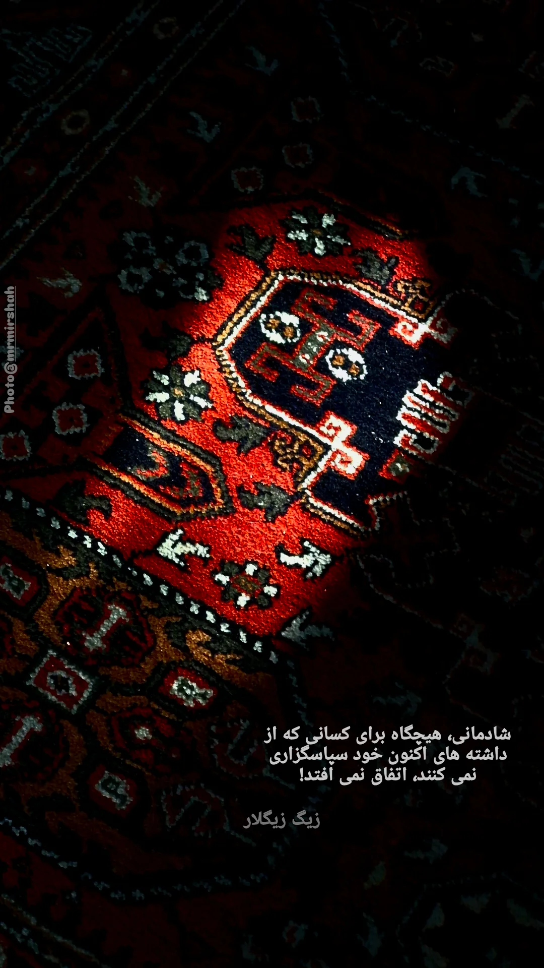  جدید ترین استوری اینستاگرام محمد رضا میرشاه ولد