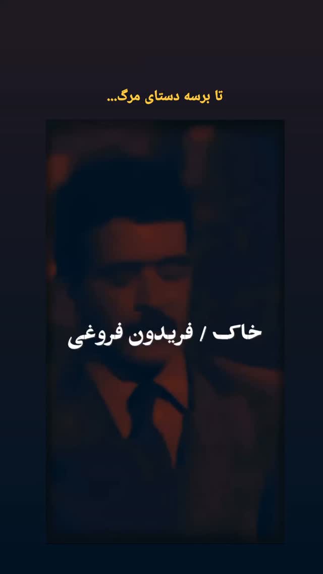  جدید ترین استوری اینستاگرام محمد رضا میرشاه ولد