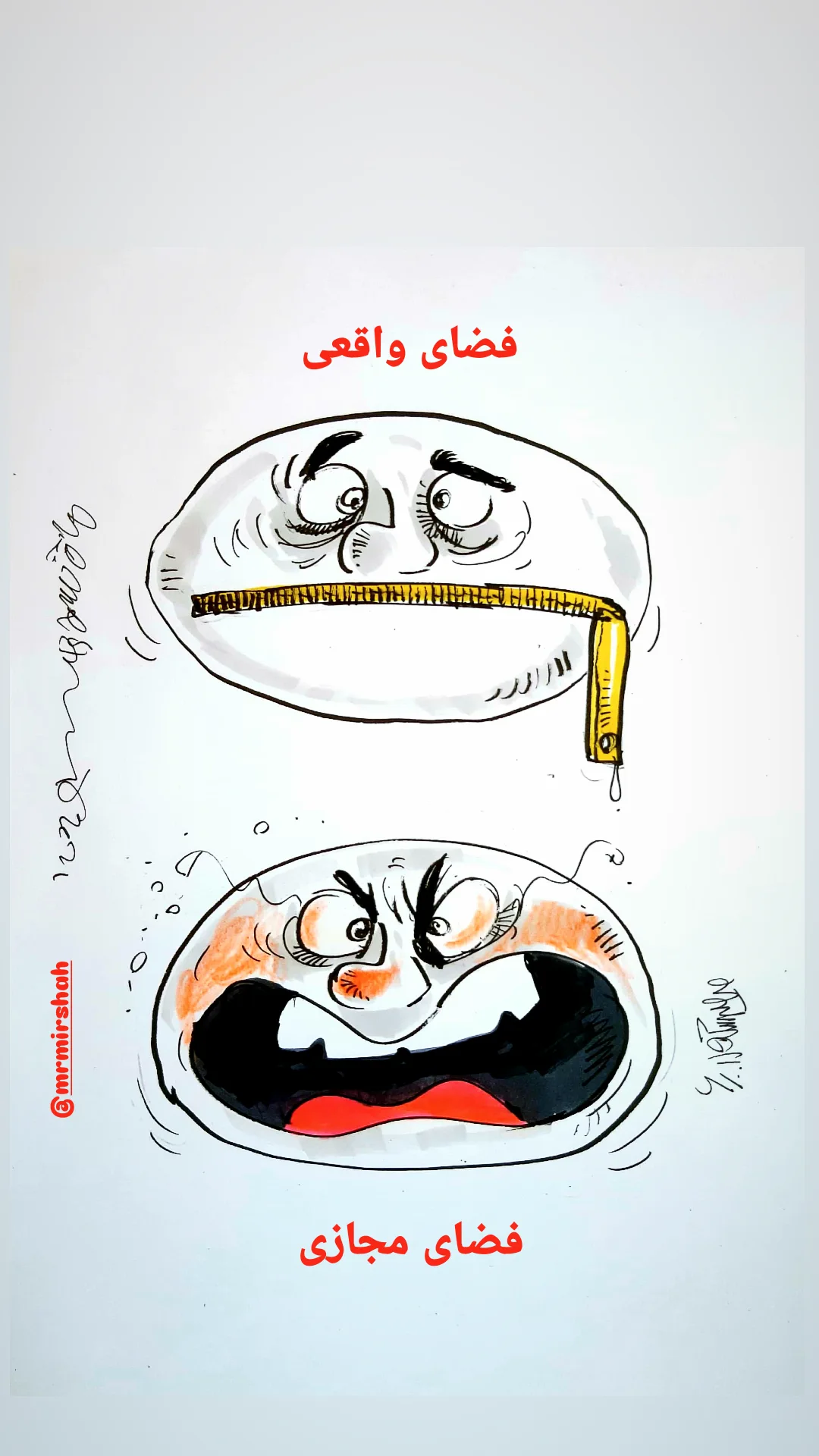  جدید ترین استوری اینستاگرام محمد رضا میرشاه ولد