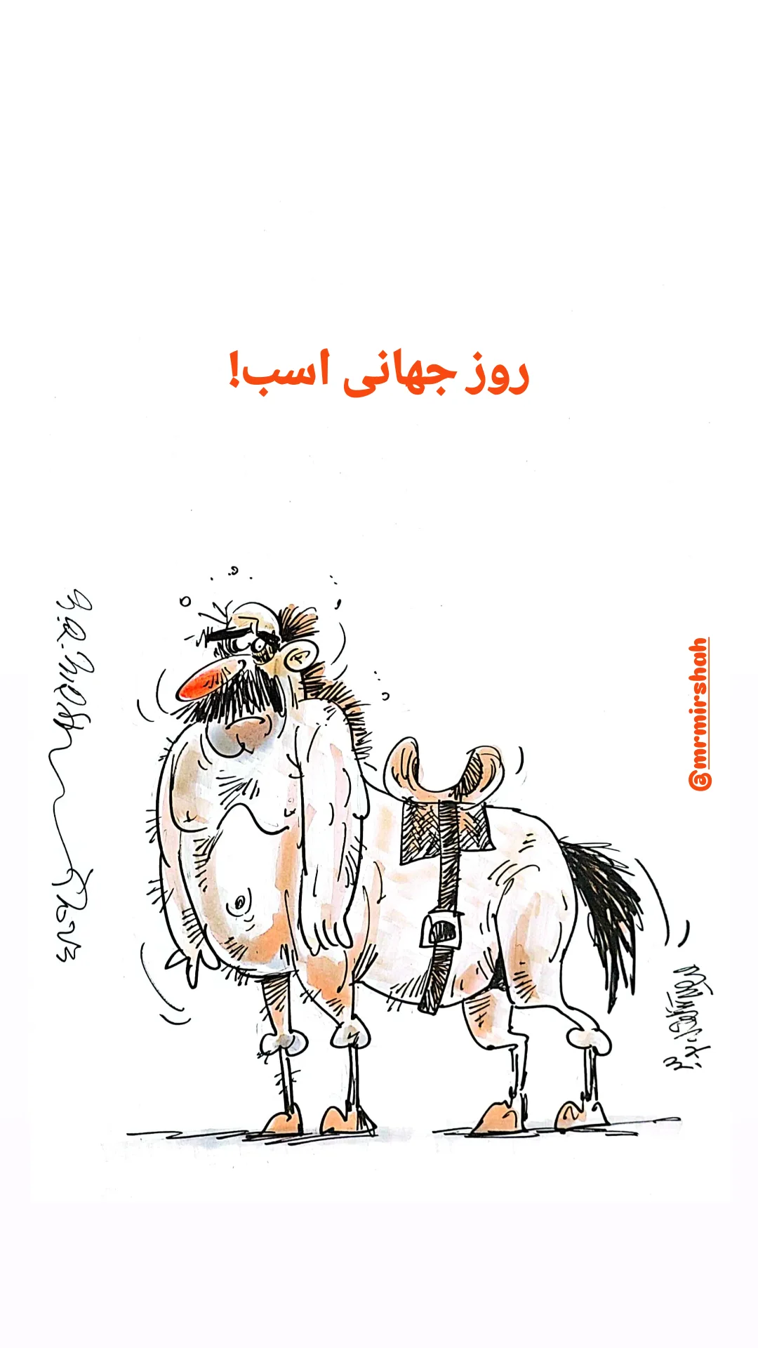  جدید ترین استوری اینستاگرام محمد رضا میرشاه ولد