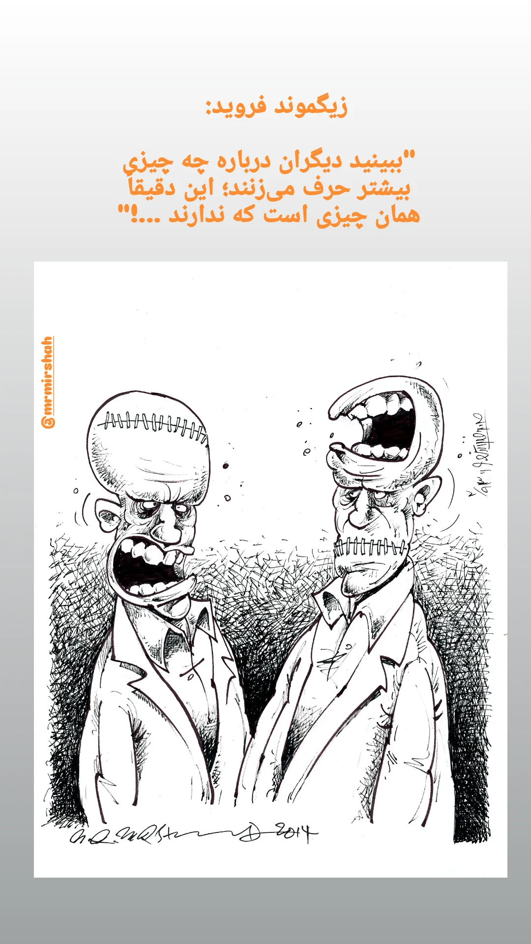  جدید ترین استوری اینستاگرام محمد رضا میرشاه ولد