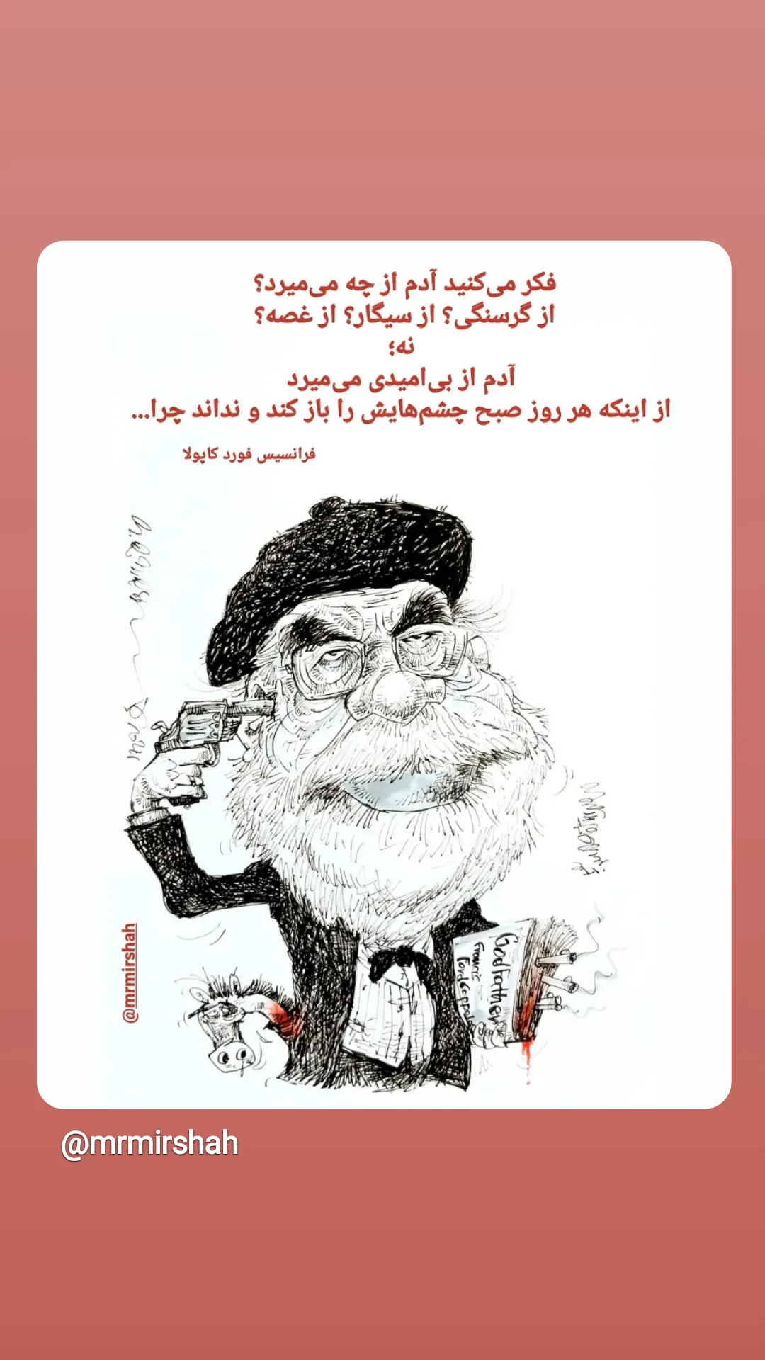 جدید ترین استوری اینستاگرام محمد رضا میرشاه ولد