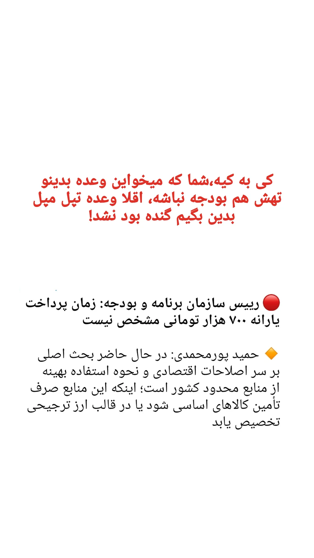 جدید ترین استوری اینستاگرام محمد رضا میرشاه ولد