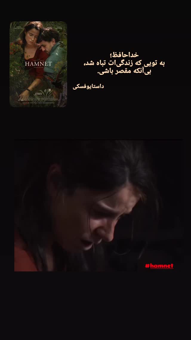  جدید ترین استوری اینستاگرام محمد رضا میرشاه ولد