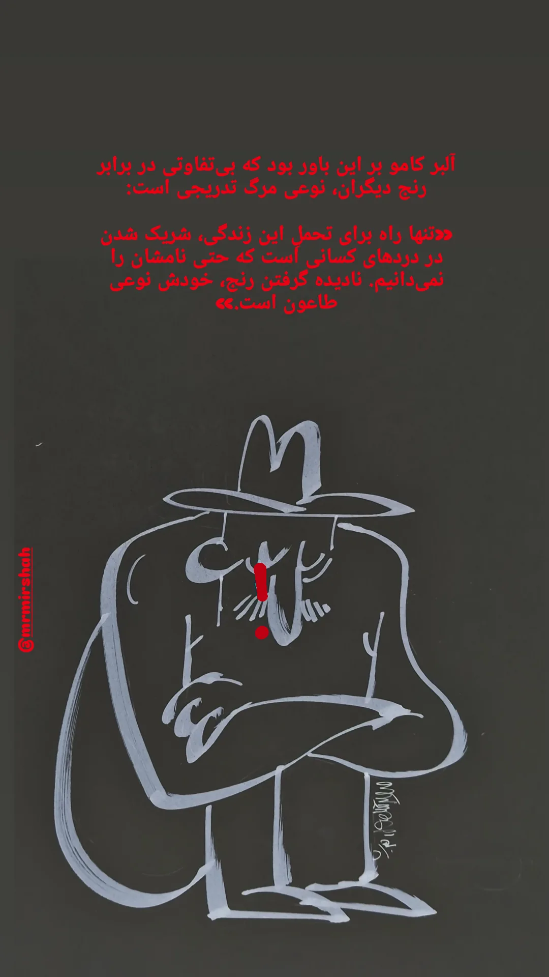  جدید ترین استوری اینستاگرام محمد رضا میرشاه ولد
