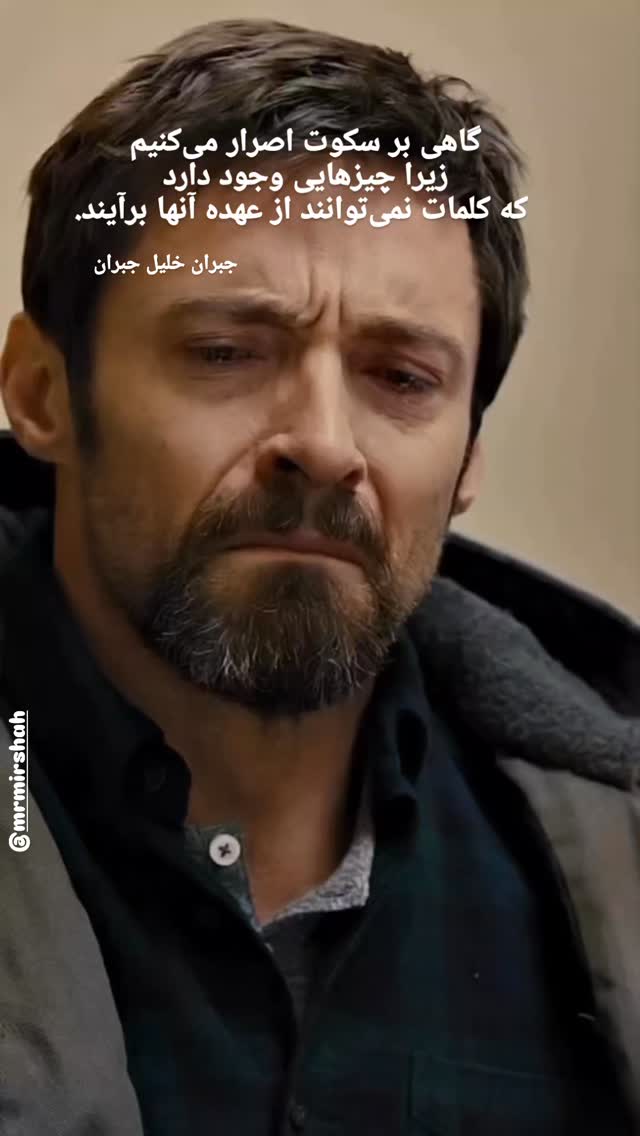  جدید ترین استوری اینستاگرام محمد رضا میرشاه ولد
