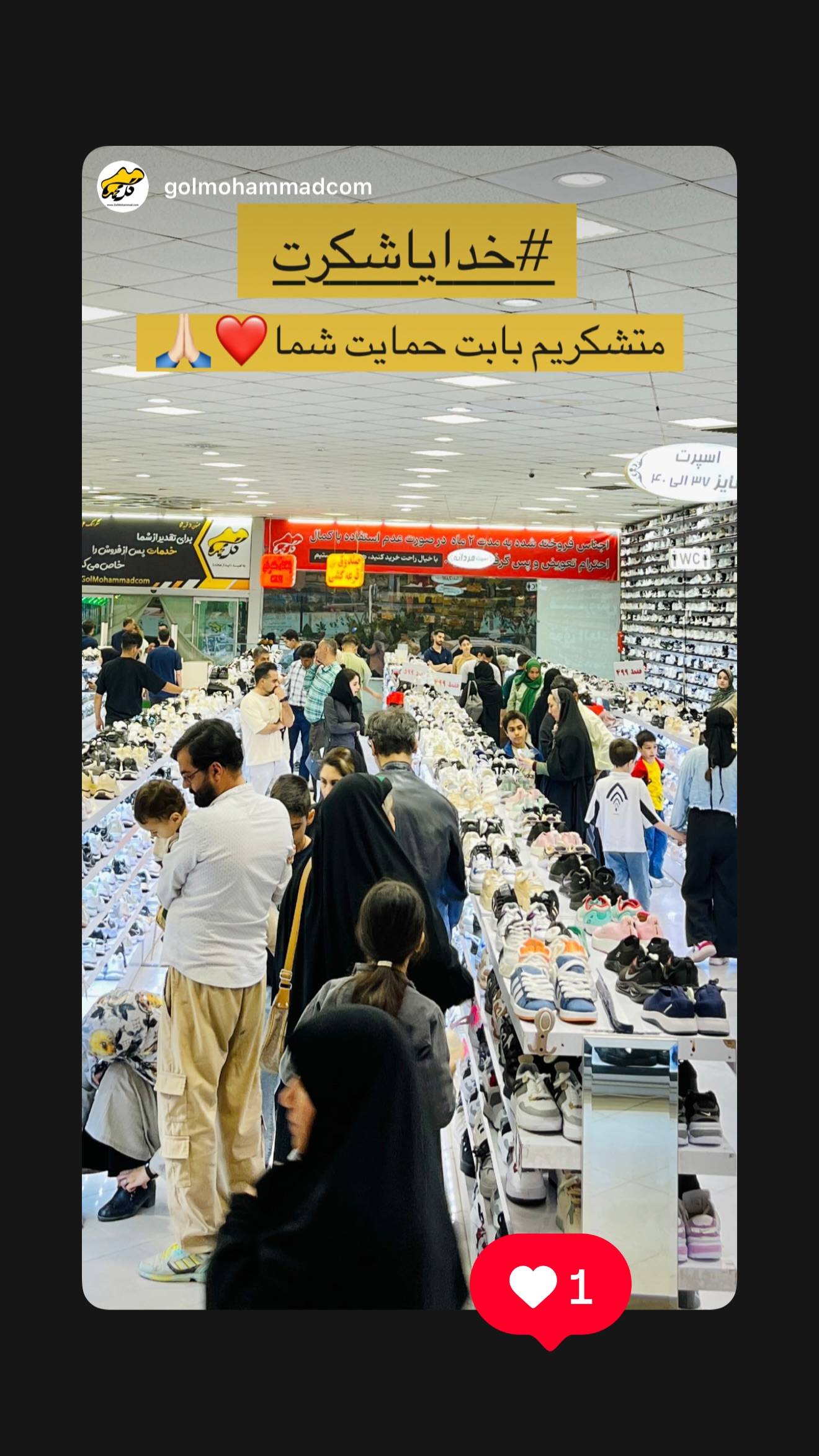  جدید ترین استوری اینستاگرام نوید سپیدنام
