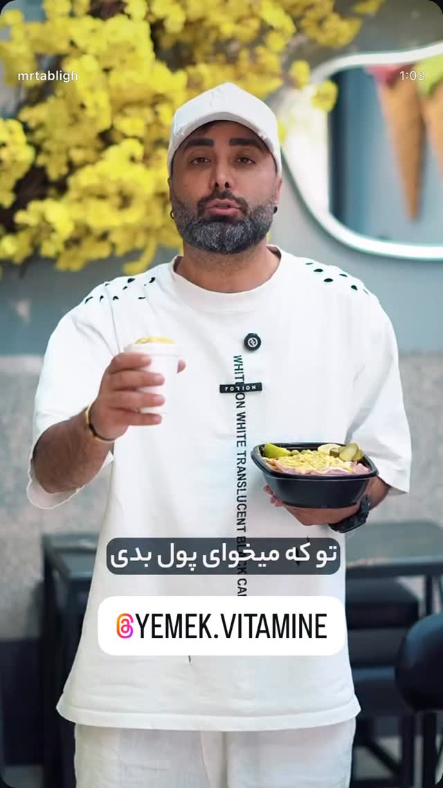  جدید ترین استوری اینستاگرام نوید سپیدنام