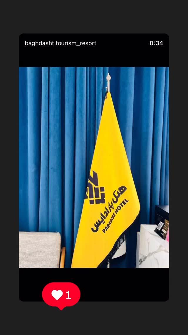  جدید ترین استوری اینستاگرام نوید سپیدنام