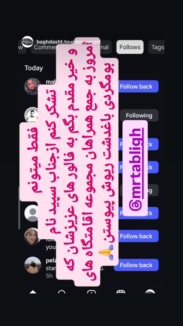  جدید ترین استوری اینستاگرام نوید سپیدنام