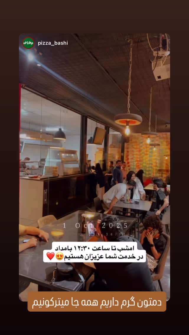  جدید ترین استوری اینستاگرام نوید سپیدنام