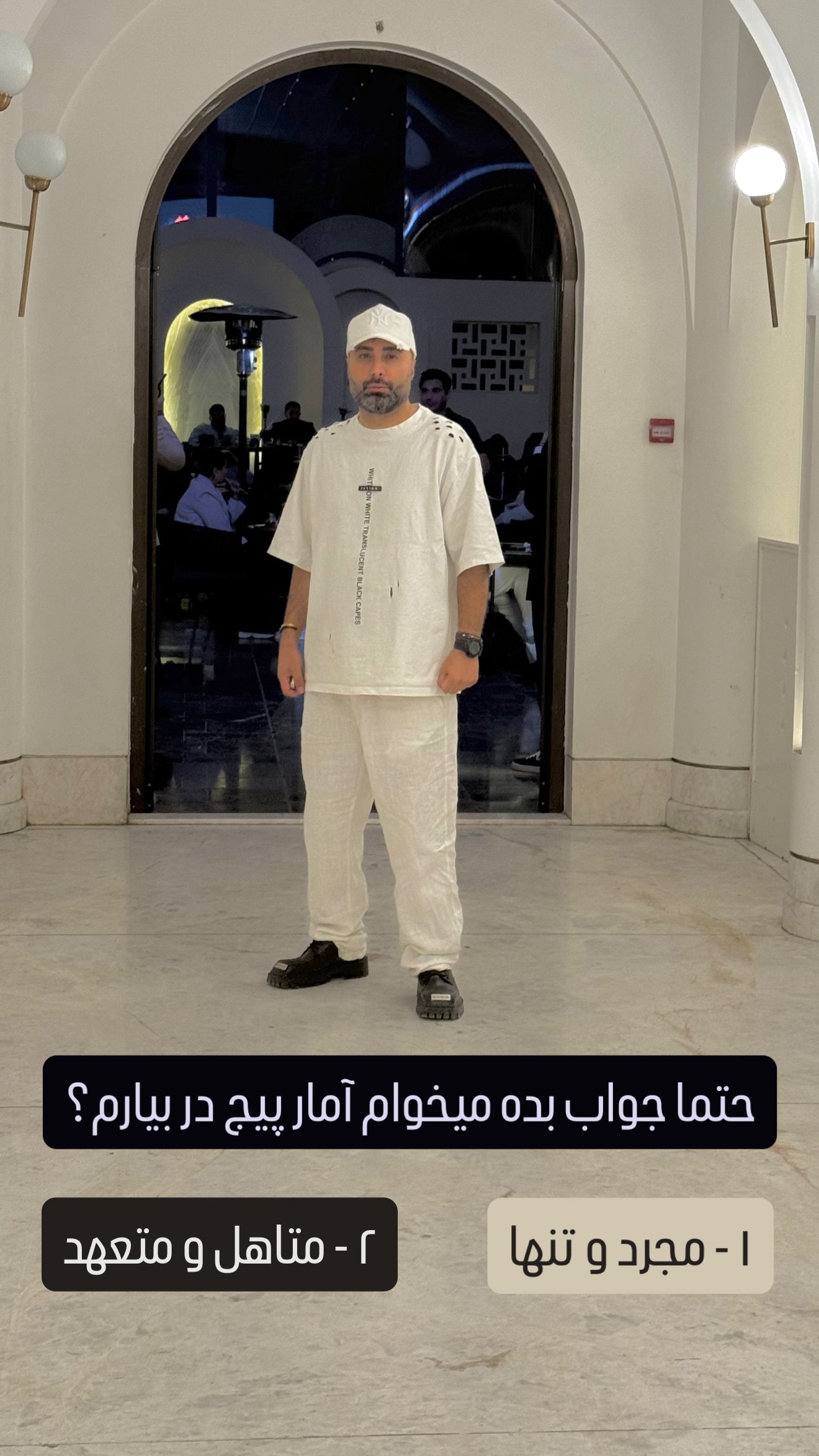  جدید ترین استوری اینستاگرام نوید سپیدنام