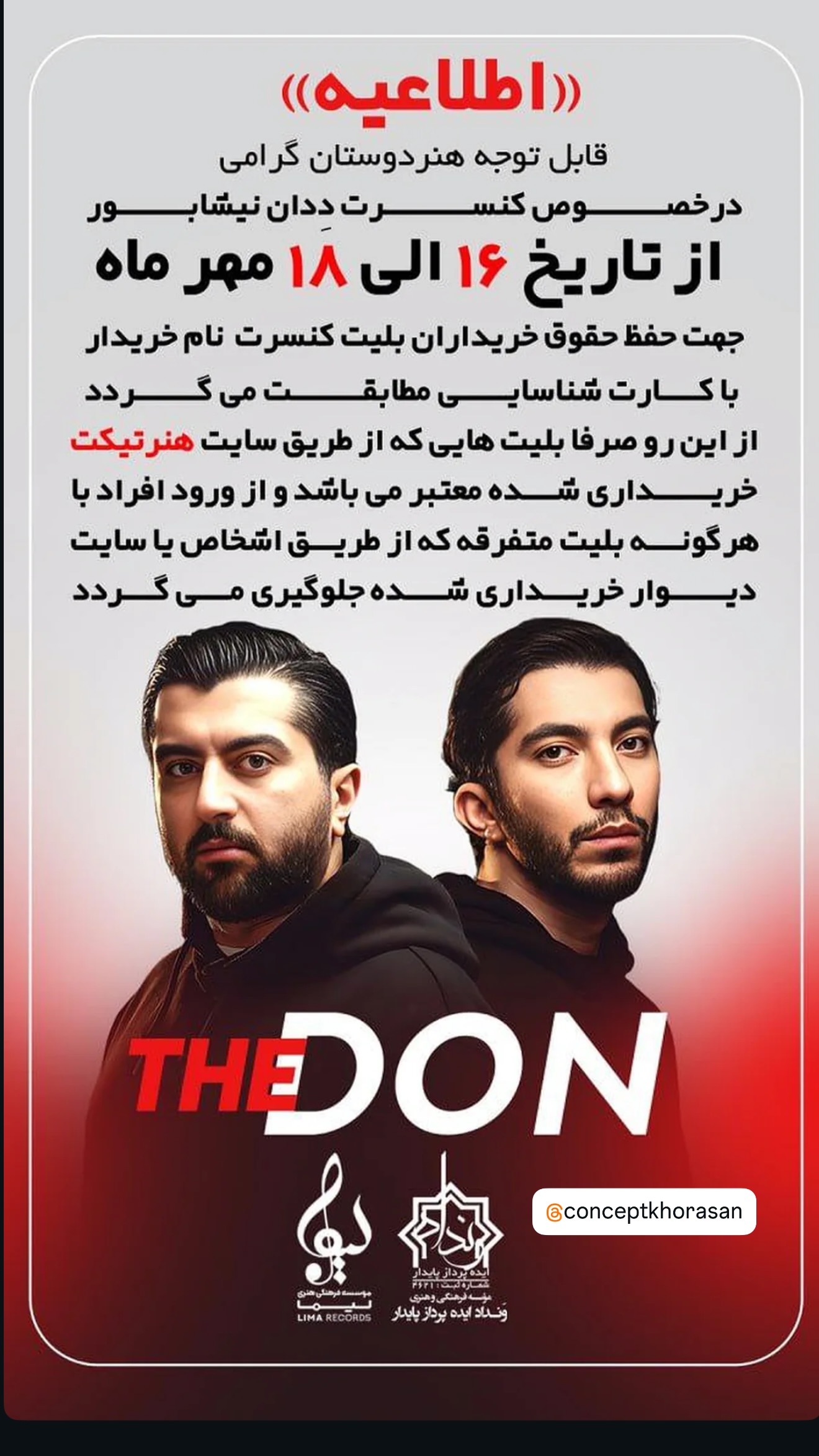  جدید ترین استوری اینستاگرام نوید سپیدنام