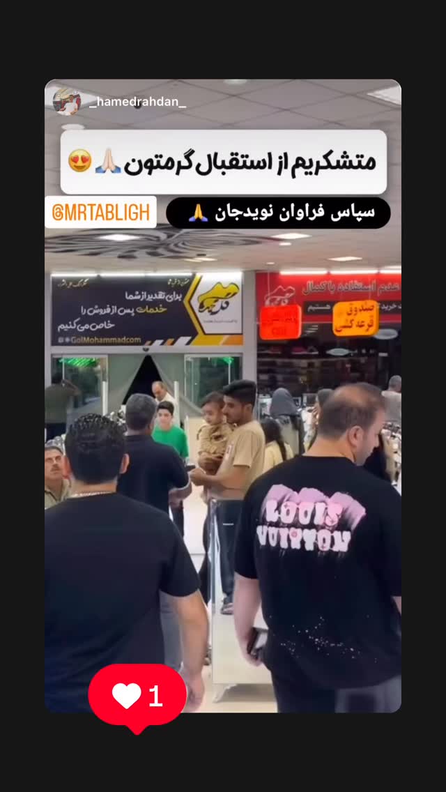  جدید ترین استوری اینستاگرام نوید سپیدنام