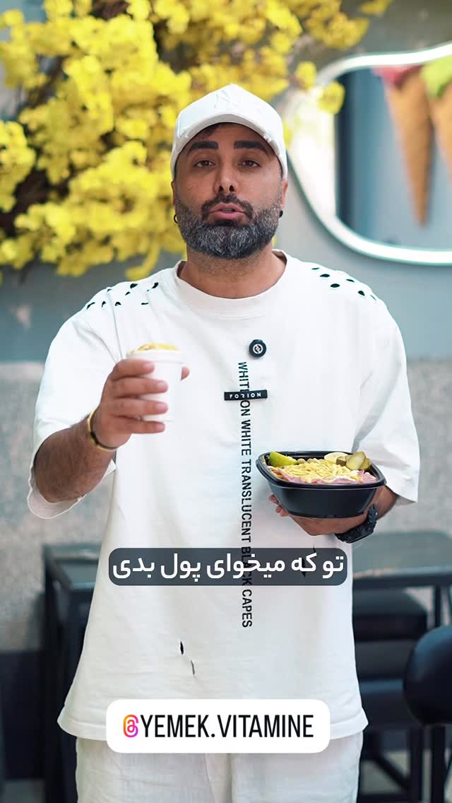  جدید ترین استوری اینستاگرام نوید سپیدنام