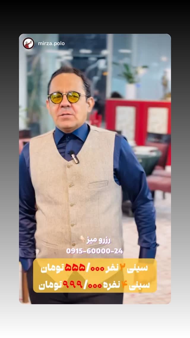  جدید ترین استوری اینستاگرام نوید سپیدنام