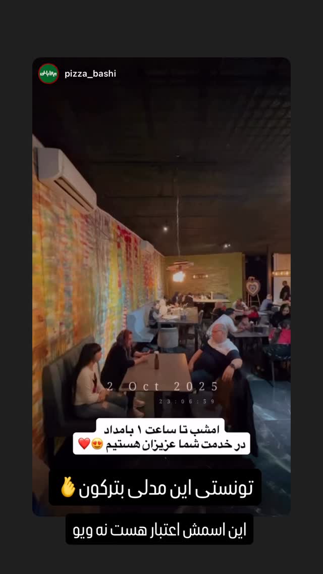 جدید ترین استوری اینستاگرام نوید سپیدنام