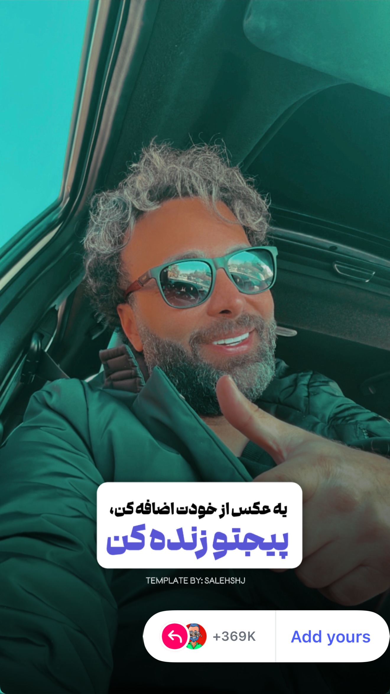  جدید ترین استوری اینستاگرام نوید سپیدنام