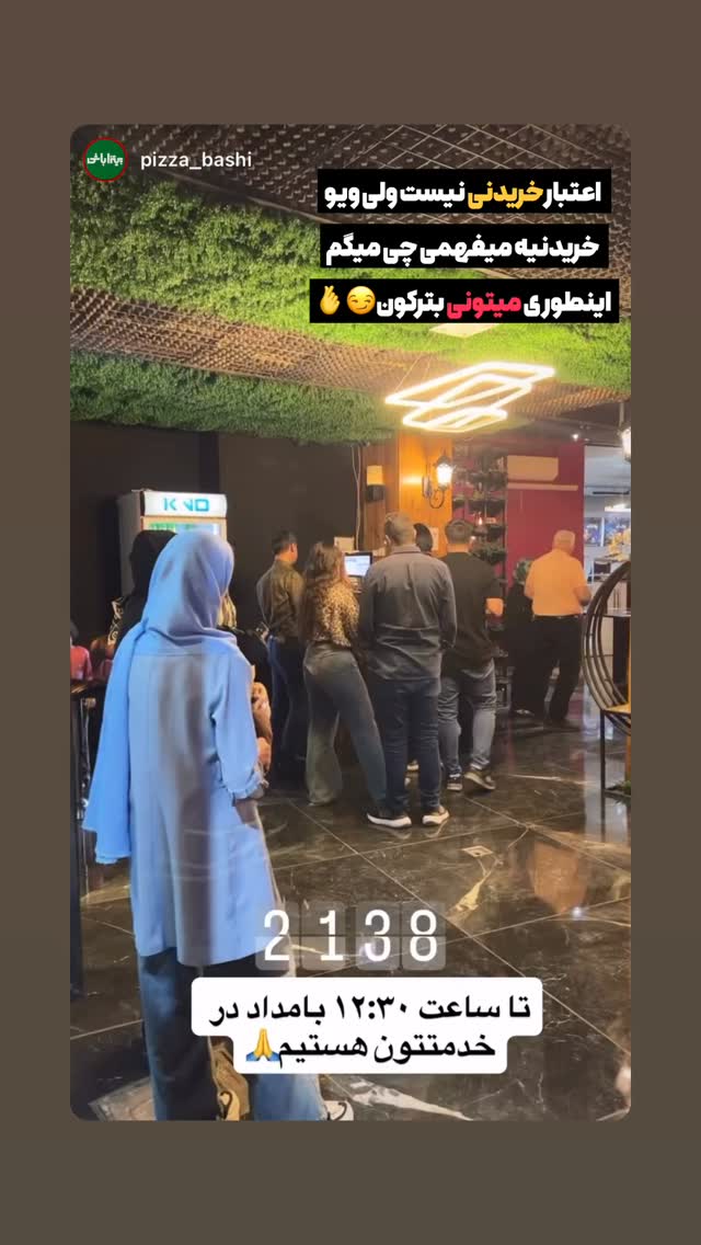  جدید ترین استوری اینستاگرام نوید سپیدنام