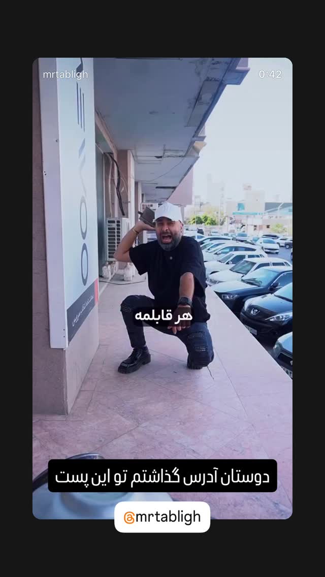  جدید ترین استوری اینستاگرام نوید سپیدنام