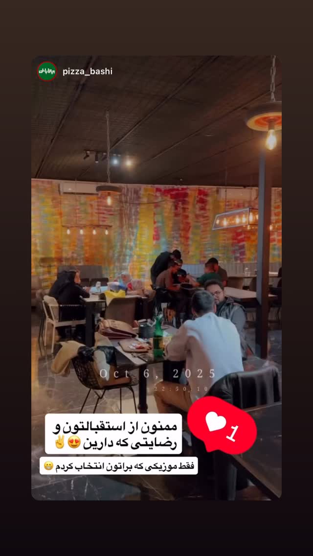 جدید ترین استوری اینستاگرام نوید سپیدنام