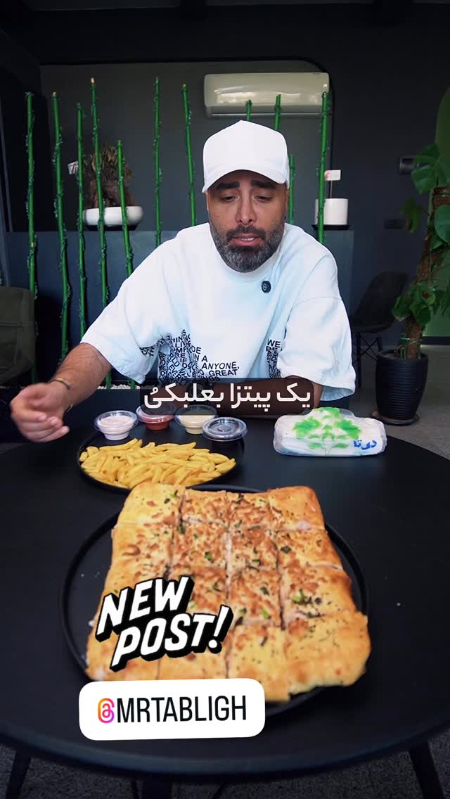  جدید ترین استوری اینستاگرام نوید سپیدنام