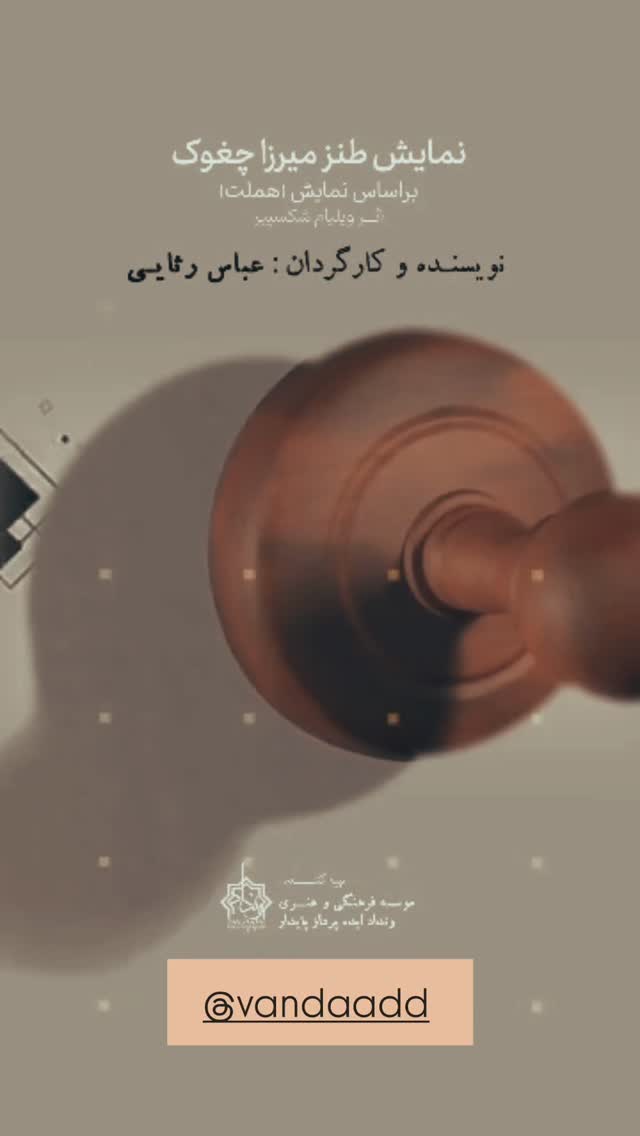  جدید ترین استوری اینستاگرام نوید سپیدنام