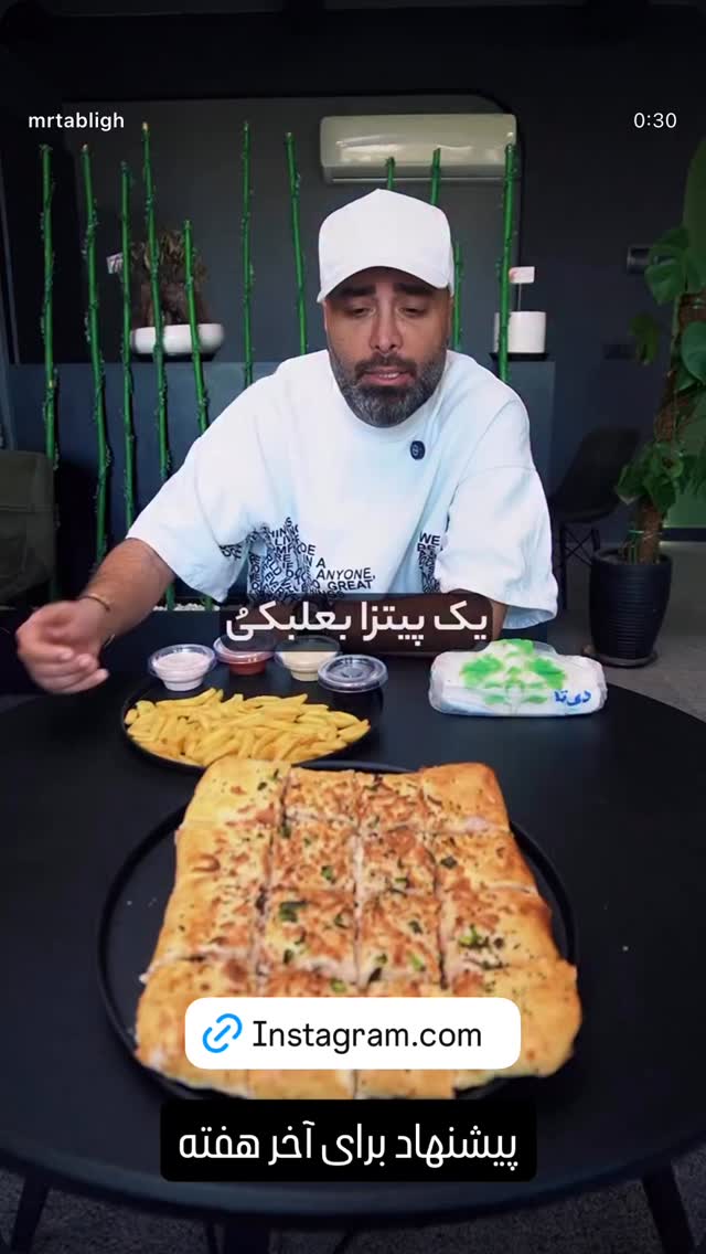  جدید ترین استوری اینستاگرام نوید سپیدنام