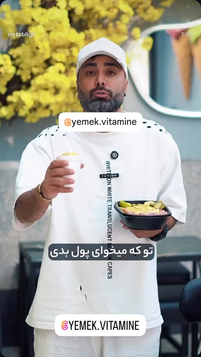  جدید ترین استوری اینستاگرام نوید سپیدنام
